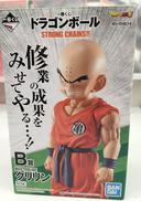 B賞 クリリン STRONG CHAINS!!|一番くじ(BANPRESTO)