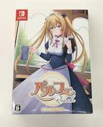 SWITCHソフト|エンターグラム