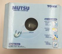 【動作◯】アオムツ|TOMY