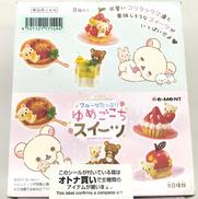 ゆめごこちスイーツ|リーメント