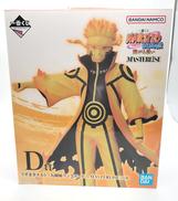 D賞うずまきナルト 九喇嘛リンクモード MASTERLISE|一番くじ(BANPRESTO)