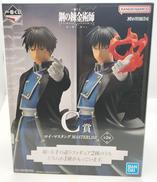 C賞 ロイ・マスタング MASTERLISE|一番くじ(BANPRESTO)