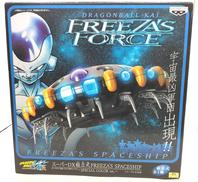 フリーザの宇宙船　スペシャルカラー|BANDAI