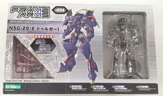 NSGーZ0/E ドゥルガーⅠ 初回限定仕様|KOTOBUKIYA