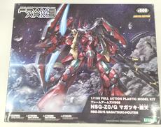 NSGーZ0/G マガツキ・崩天|KOTOBUKIYA