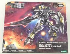 NSGーZ0/K ドゥルガーⅡ|KOTOBUKIYA