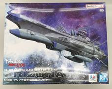 1/1000 アリゾナ級宇宙船艦アリゾナ|BANDAI