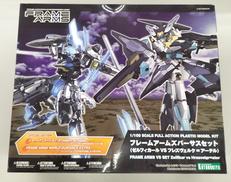 バーサスセット ゼルフィカールVSフレズヴェルク=アーテル|KOTOBUKIYA