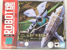 サーバイン|BANDAI
