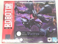 ビアレス|BANDAI