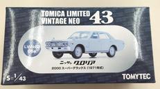 1/43 ニッサングロリア2000スーパーデラックス 197|TOMY TEC