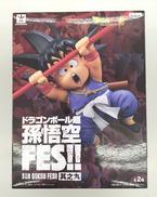 孫悟空FES　其の九|BANPRESTO