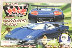 ランボルギーニカウンタックLP500|童友社
