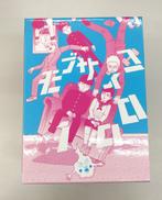 DVD-BOX|小学館