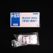 トミカ|トミー