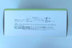 imgMap['COMMENT']}