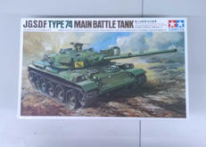 74式戦車|タミヤ