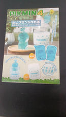 氷ピクミンが作れる 製氷器&コップ|宝島社