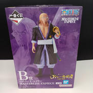 B賞 シルバー・レイリー|バンダイスピリッツ