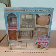 赤い屋根の大きなお家|エポック社