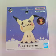 B賞 ミミッキュライト|バンダイスピリッツ