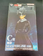 C賞 飛影 MASTERLISE|バンダイナムコ