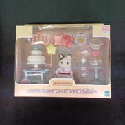 シルバニアファミリー|エポック