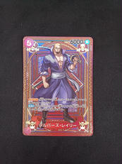 シルバーズ・レイリー スペシャル|バンダイ