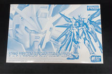 RGストライクフリーダムガンダム