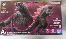 ゴジラエヴォルヴVER|バンダイ