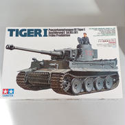 タイガー1|タミヤ