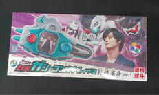 DWガシャコンヴァグバイザーⅡ|バンダイ