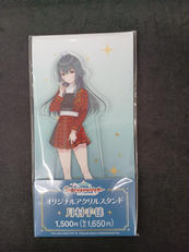 学園アイドルマスター 月村手毬