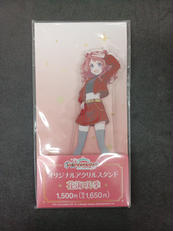 学園アイドルマスター 花海咲季