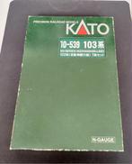 Nゲージ 7両セット