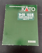 103系非ATC車|KATO