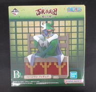 ワンピース|BANDAI