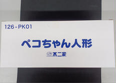 ペコちゃん人形|不二家