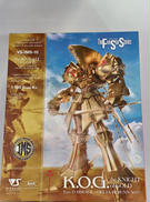 ファイブスター物語|ボークス