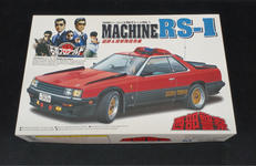 1/24スケール|アオシマ