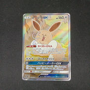 ポケモンカード イーブイGX|ポケモン