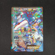 ポケモンカード アクア団のカイオーガ|ポケモン