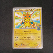 ポケモンカード メガトウキョーのピカチュウ|ポケモン