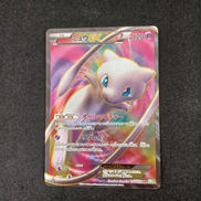 ポケモンカード ミュウEX|ポケモン