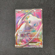 ポケモンカード ミュウEX|ポケモン