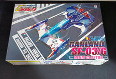 1/24スケール|アオシマ