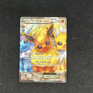 ブースターEX|ポケモン