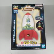 ラストワン賞 クレーンライト|BANDAI