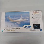 ゴールドジェット|イワタ