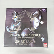 ブラックスパークレンス&スパークレンス CAMEARRA V|バンダイ